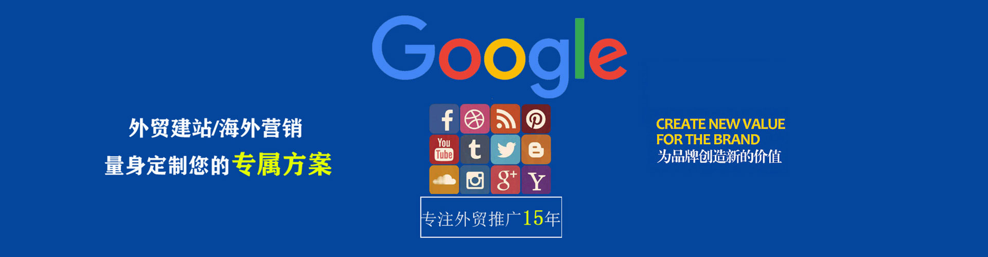 壤塘信息流开户