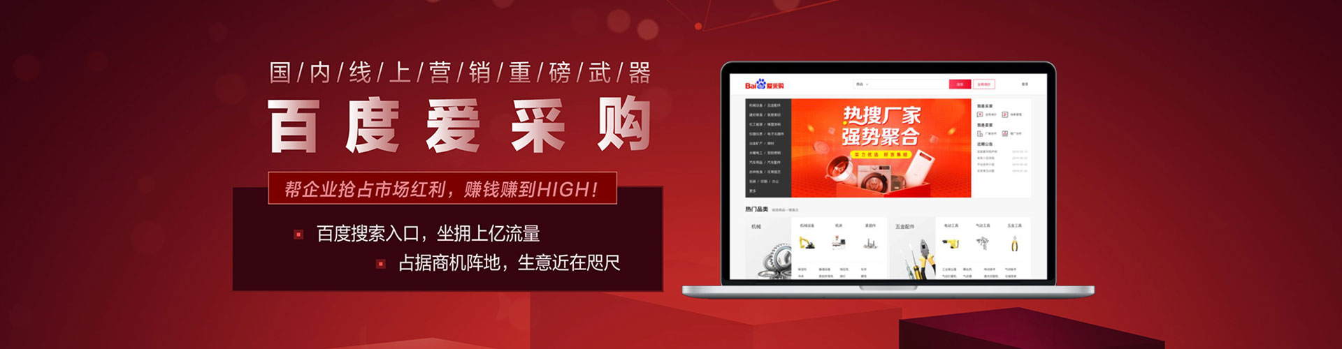 壤塘百度推广价格